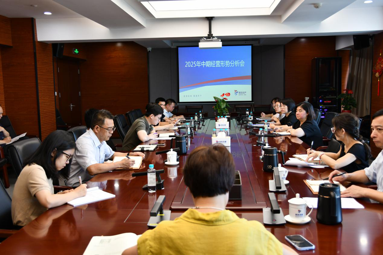 錨定目標再發(fā)力 乘勢向上譜新篇